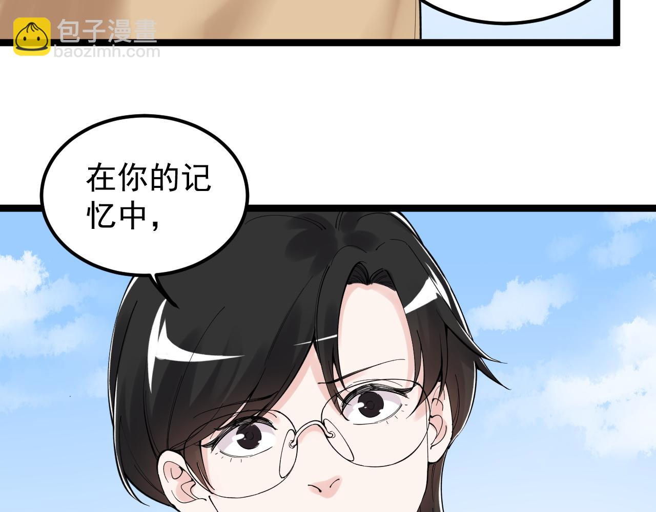 第176话 大展拳脚(1/2)-第180话