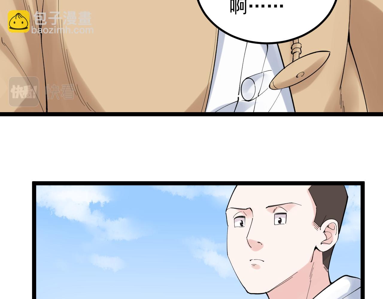 第176话 大展拳脚(1/2)-第180话