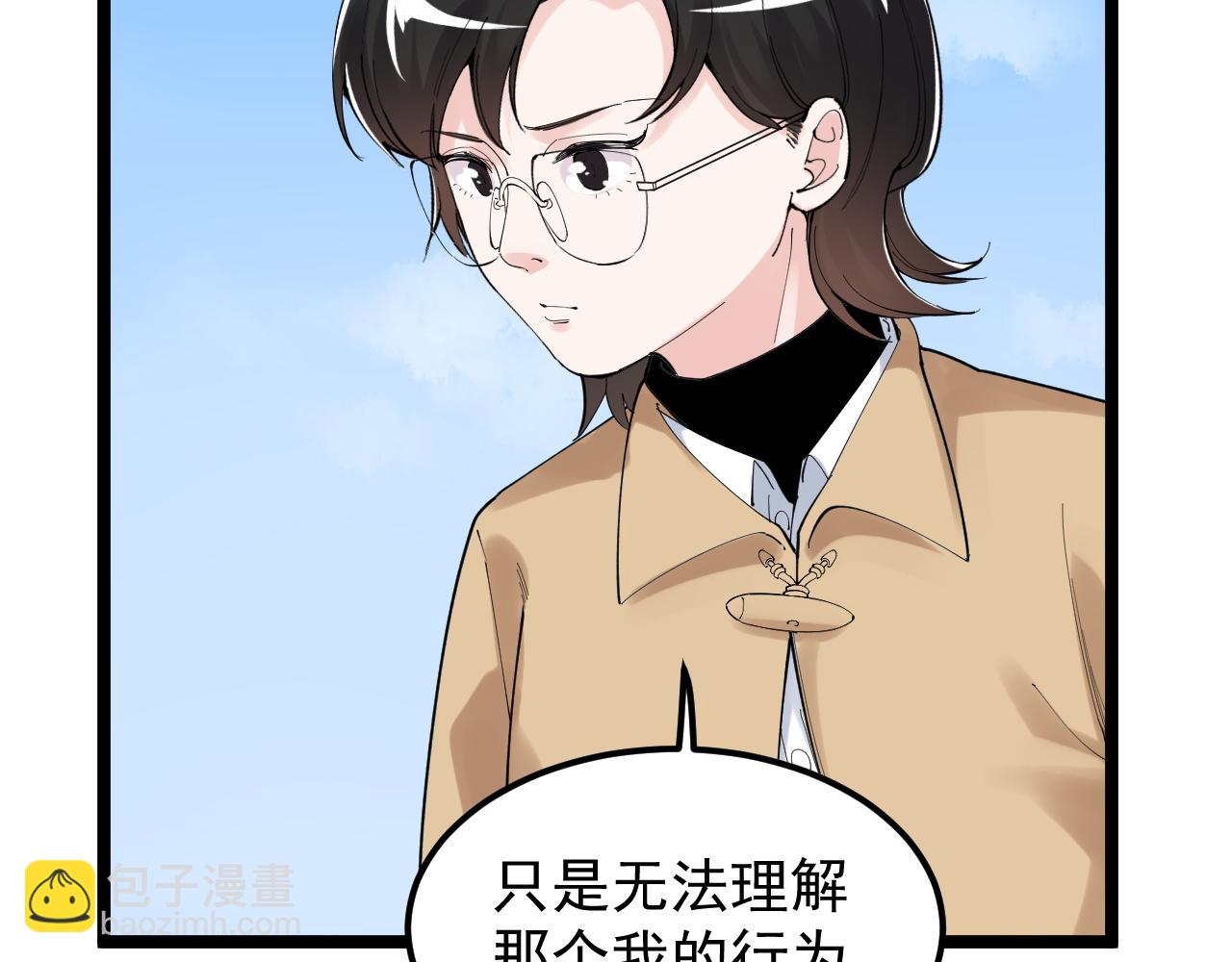 第176话 大展拳脚(1/2)-第180话