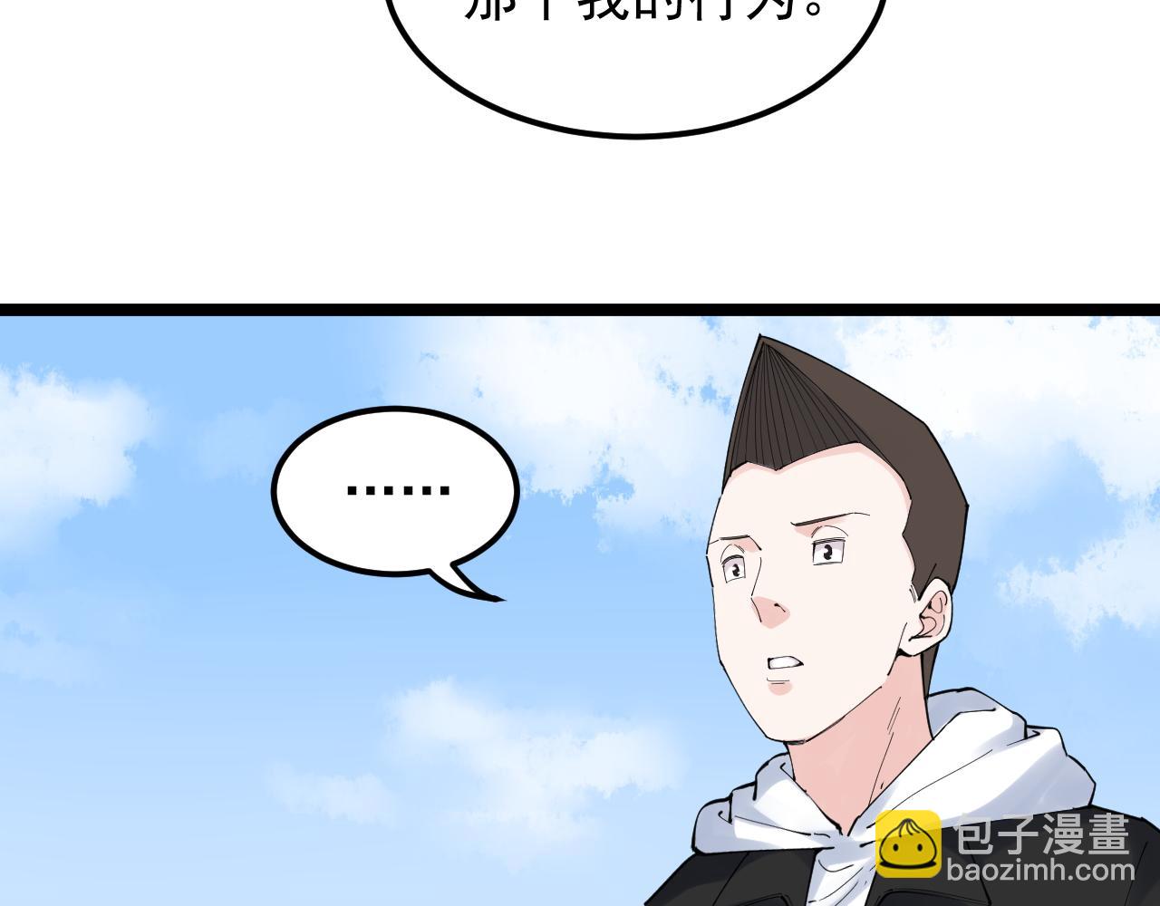 第176话 大展拳脚(1/2)-第180话