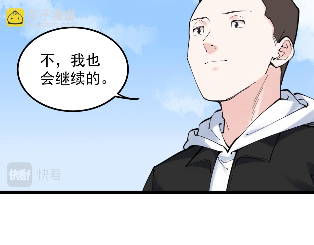 第176话 大展拳脚(1/2)-第180话