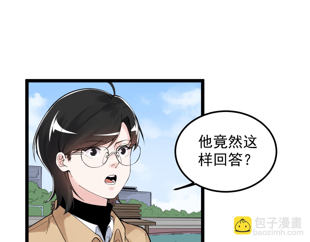 第176话 大展拳脚(1/2)-第180话