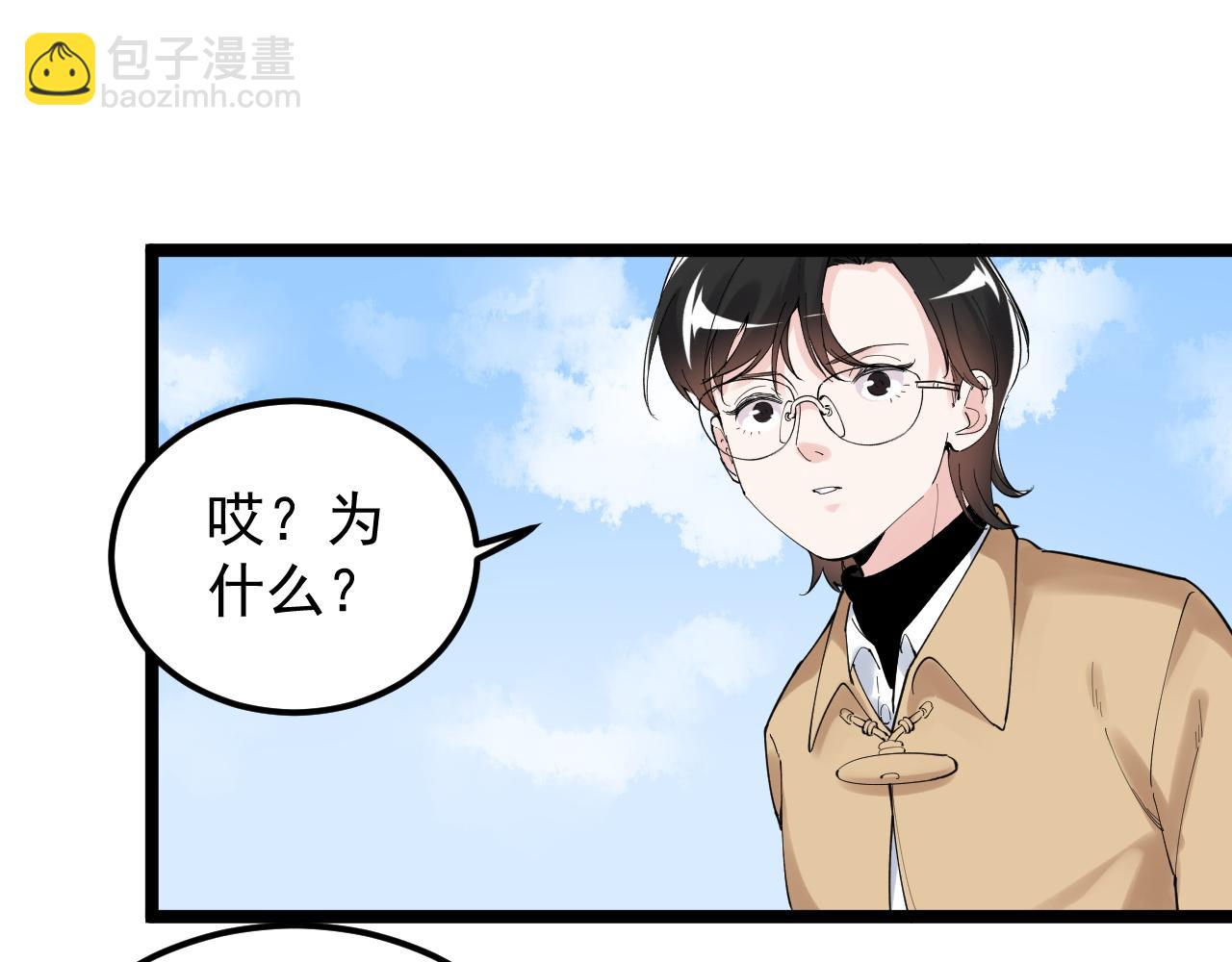 第176话 大展拳脚(1/2)-第180话