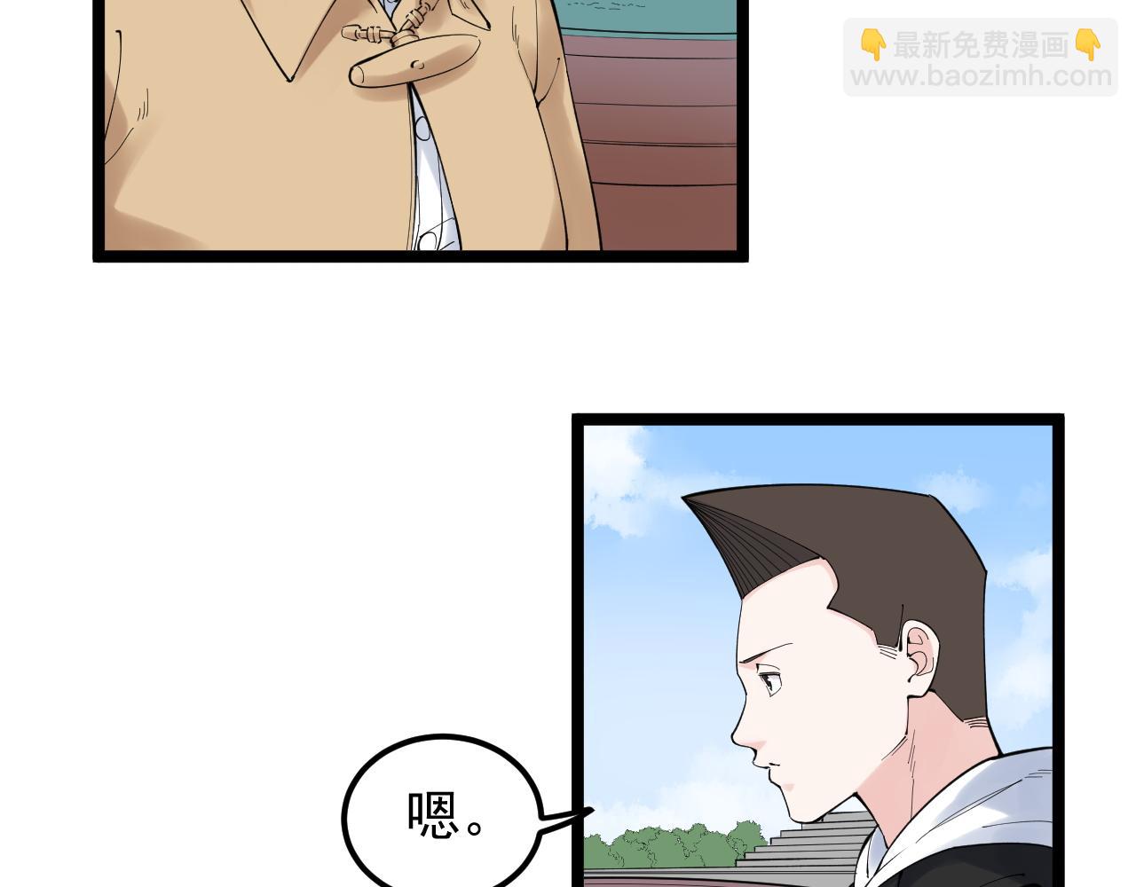 第176话 大展拳脚(1/2)-第180话