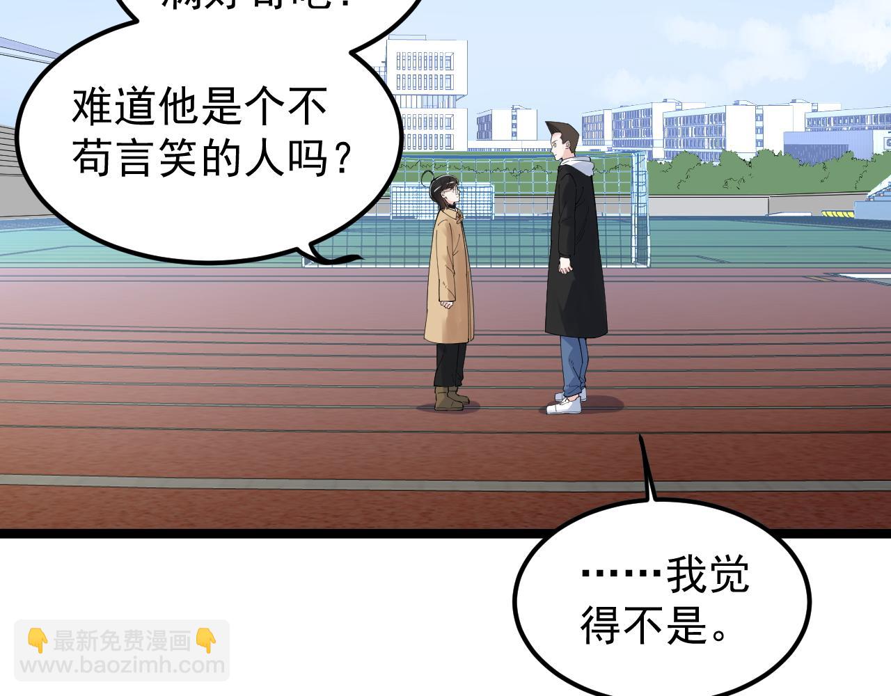 第176话 大展拳脚(1/2)-第180话