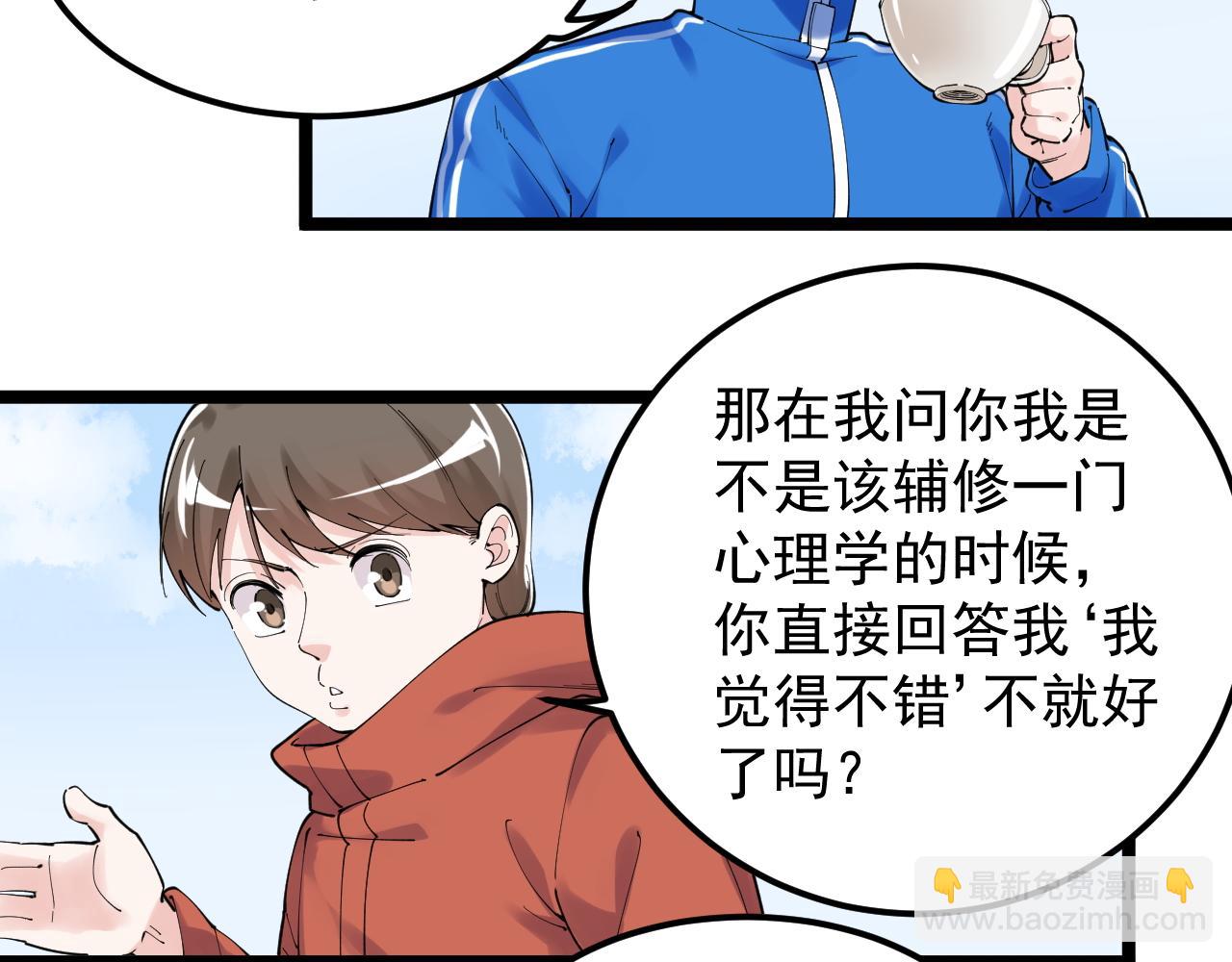 第178话 冷漠的吴斌(1/2)-第182话