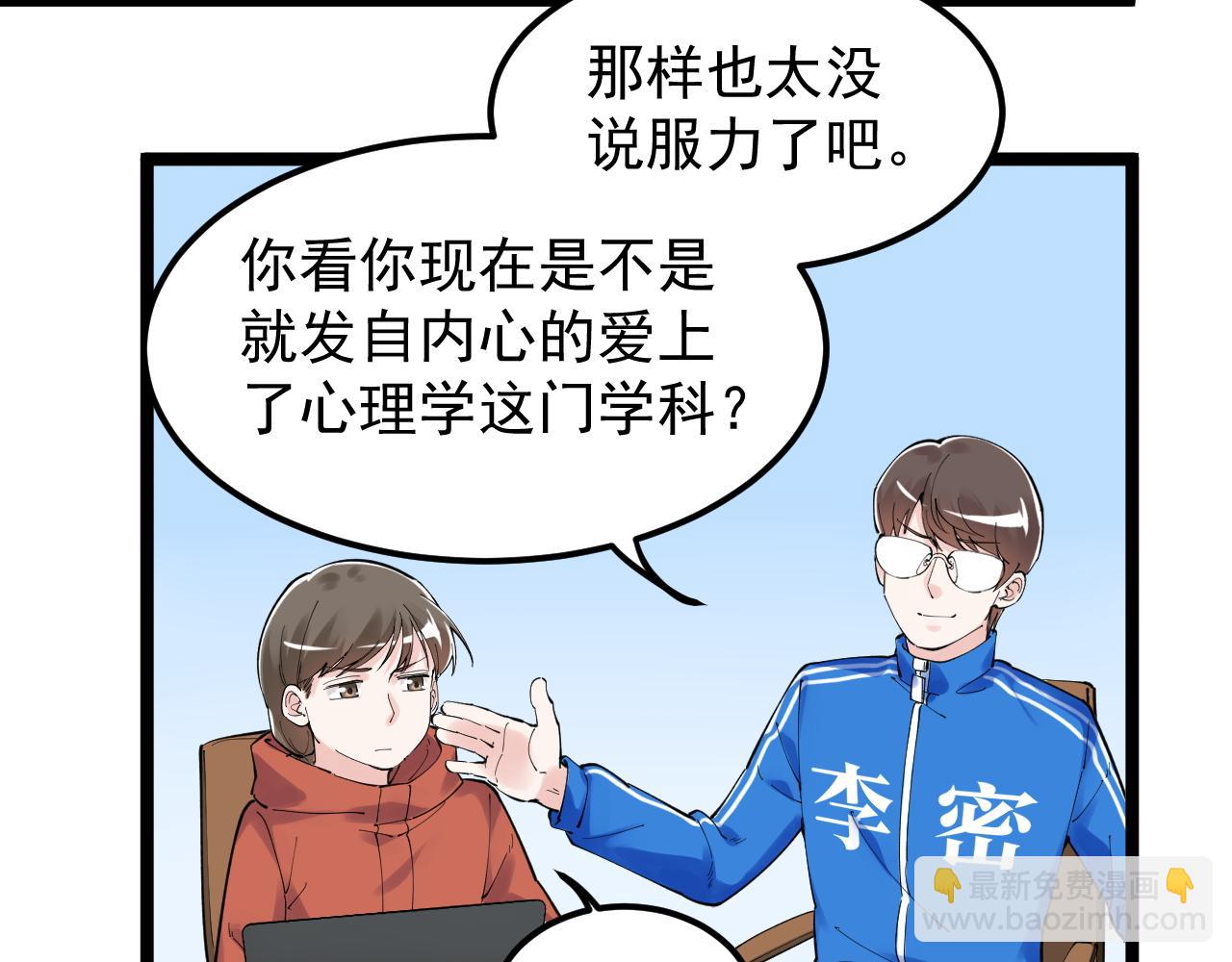 第178话 冷漠的吴斌(1/2)-第182话
