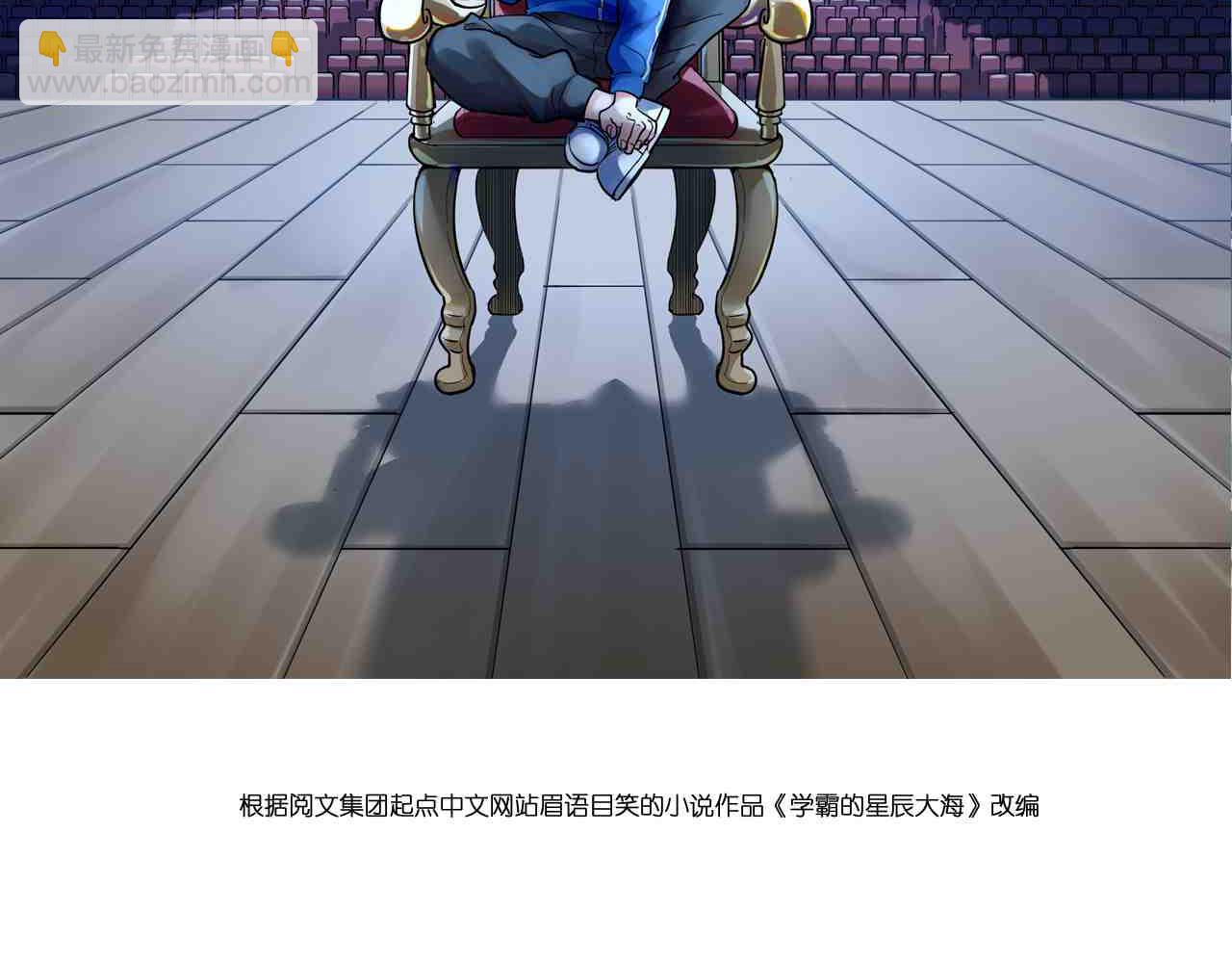 第178话 冷漠的吴斌(1/2)-第182话