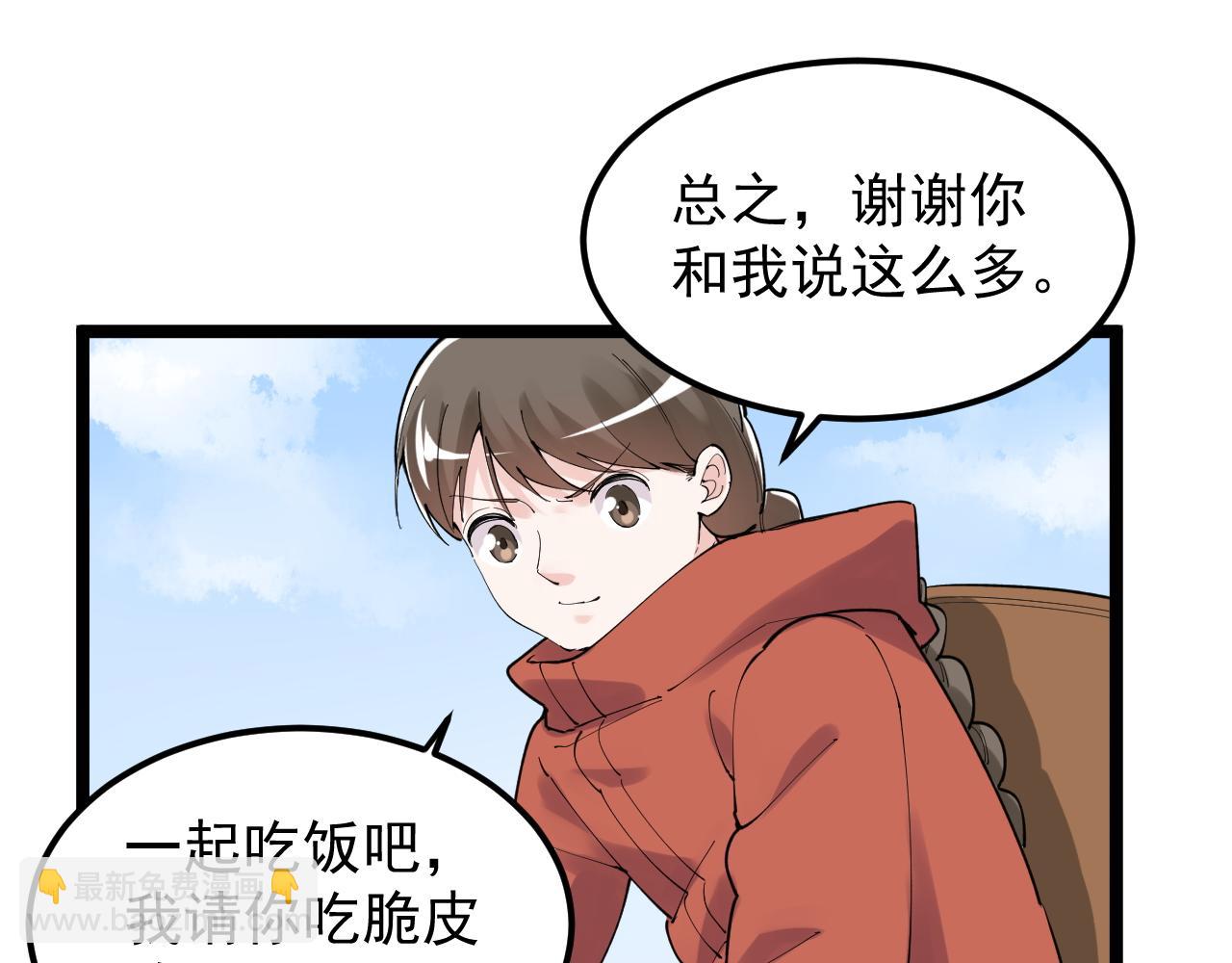 第178话 冷漠的吴斌(1/2)-第182话