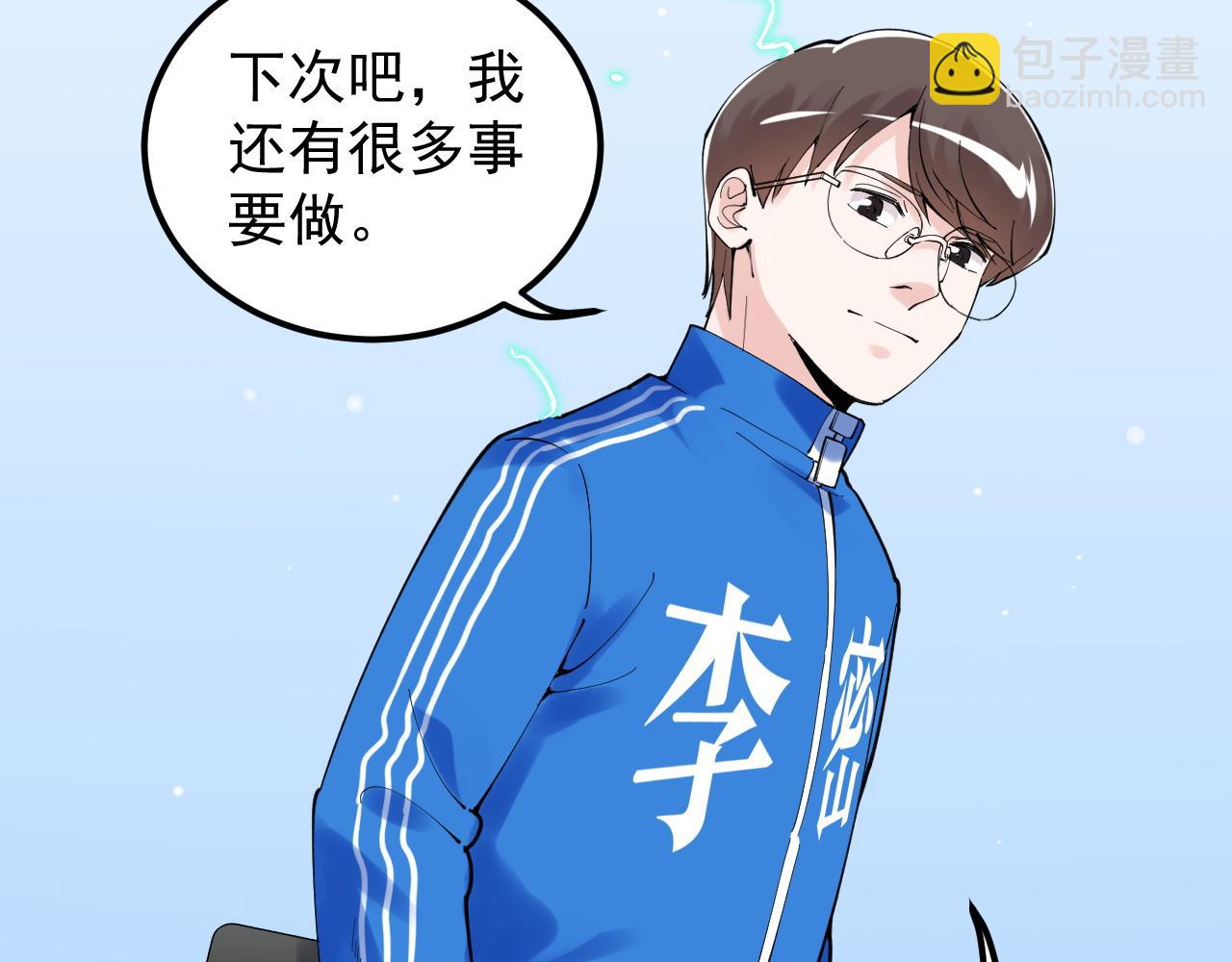 第178话 冷漠的吴斌(1/2)-第182话