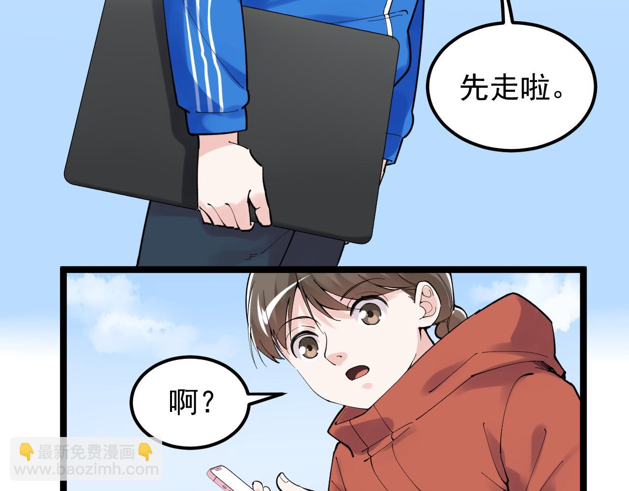 第178话 冷漠的吴斌(1/2)-第182话