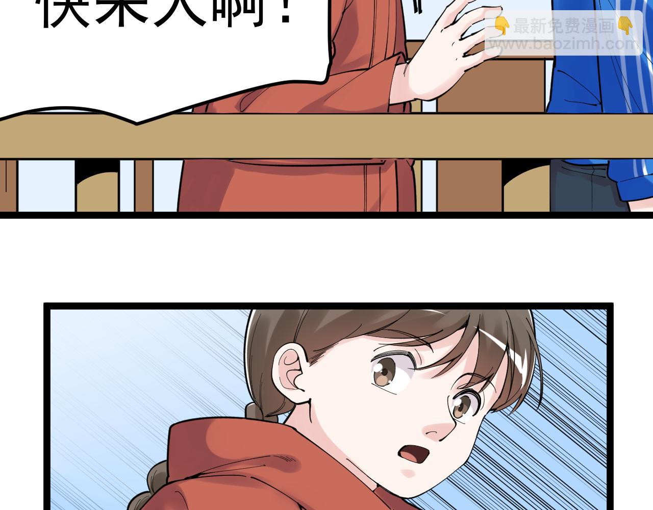 第178话 冷漠的吴斌(1/2)-第182话