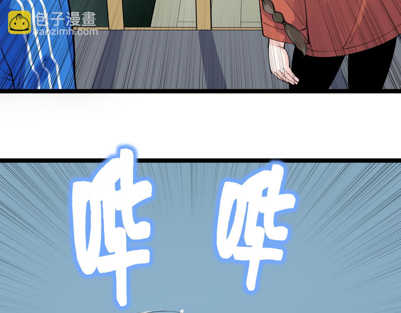 第178话 冷漠的吴斌(1/2)-第182话