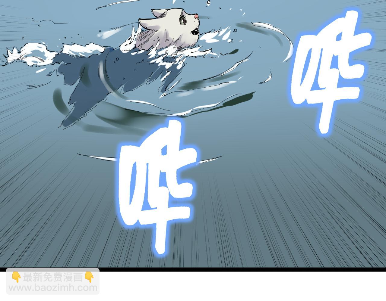 第178话 冷漠的吴斌(1/2)-第182话