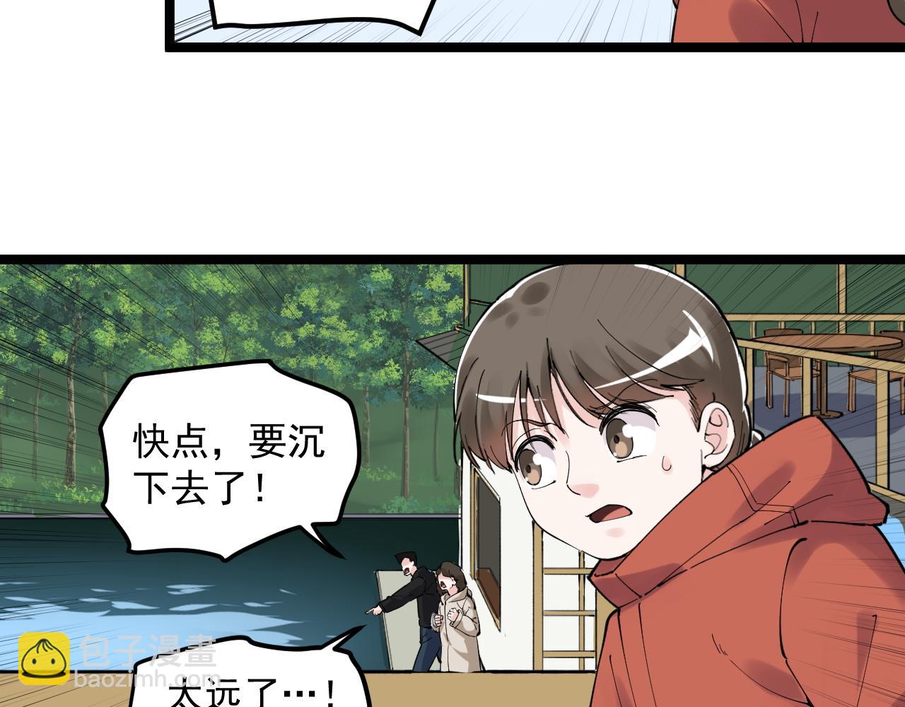 第178话 冷漠的吴斌(1/2)-第182话