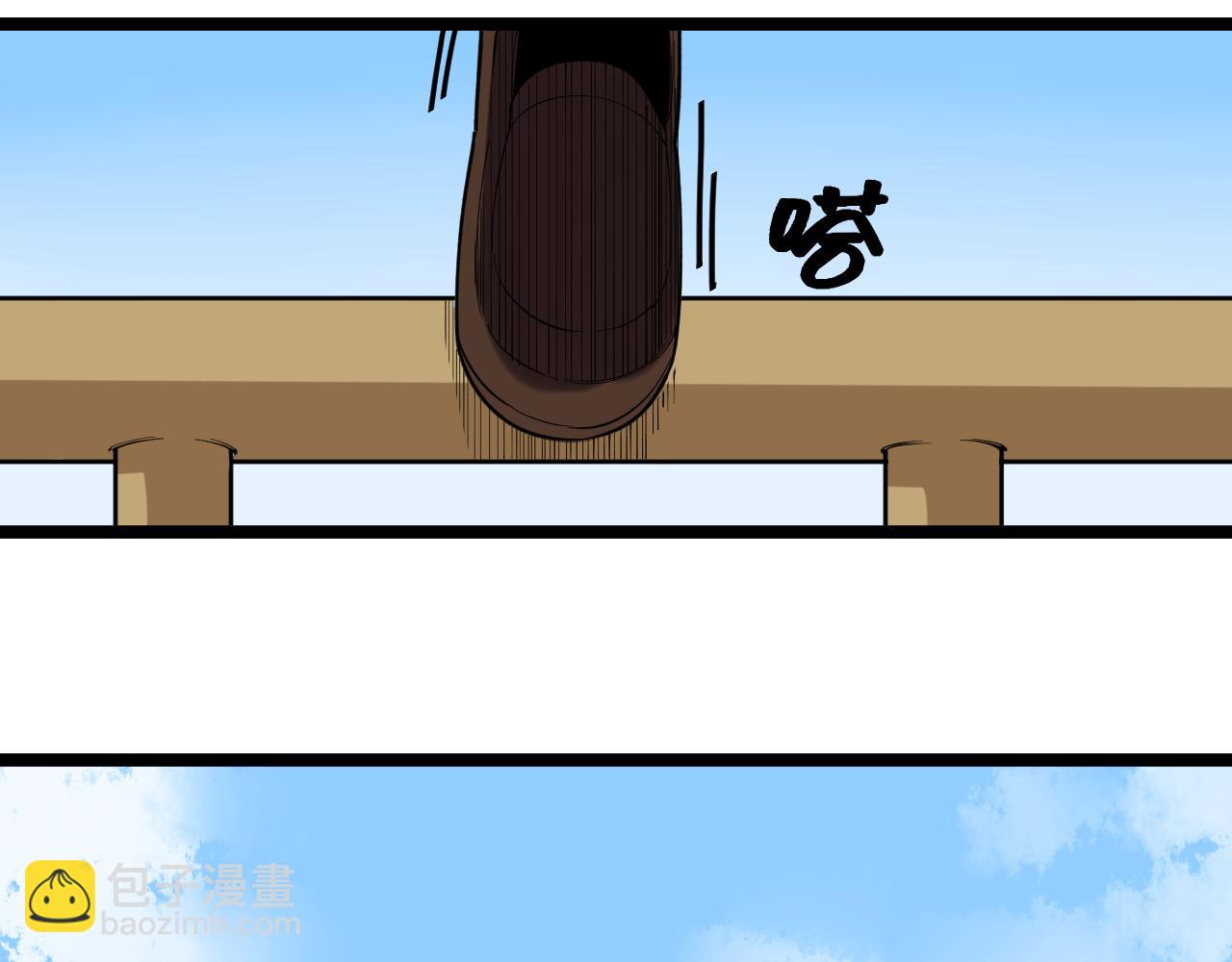 第178话 冷漠的吴斌(1/2)-第182话
