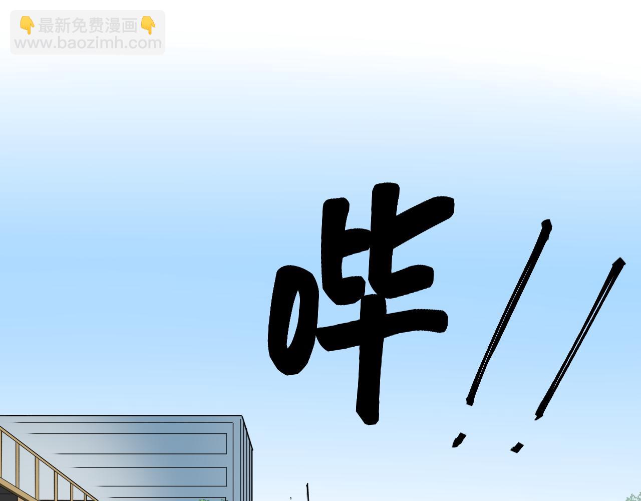 第178话 冷漠的吴斌(1/2)-第182话