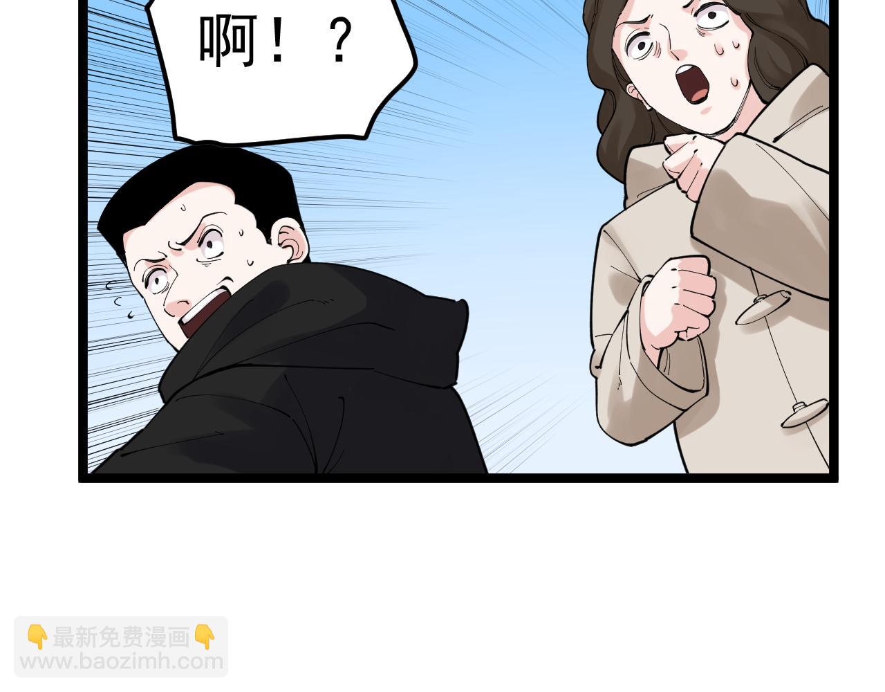第178话 冷漠的吴斌(1/2)-第182话