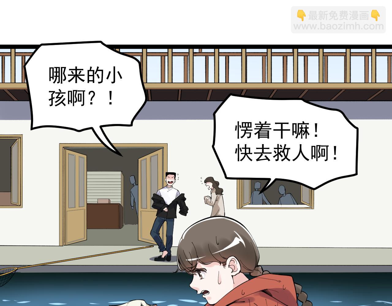 第178话 冷漠的吴斌(1/2)-第182话