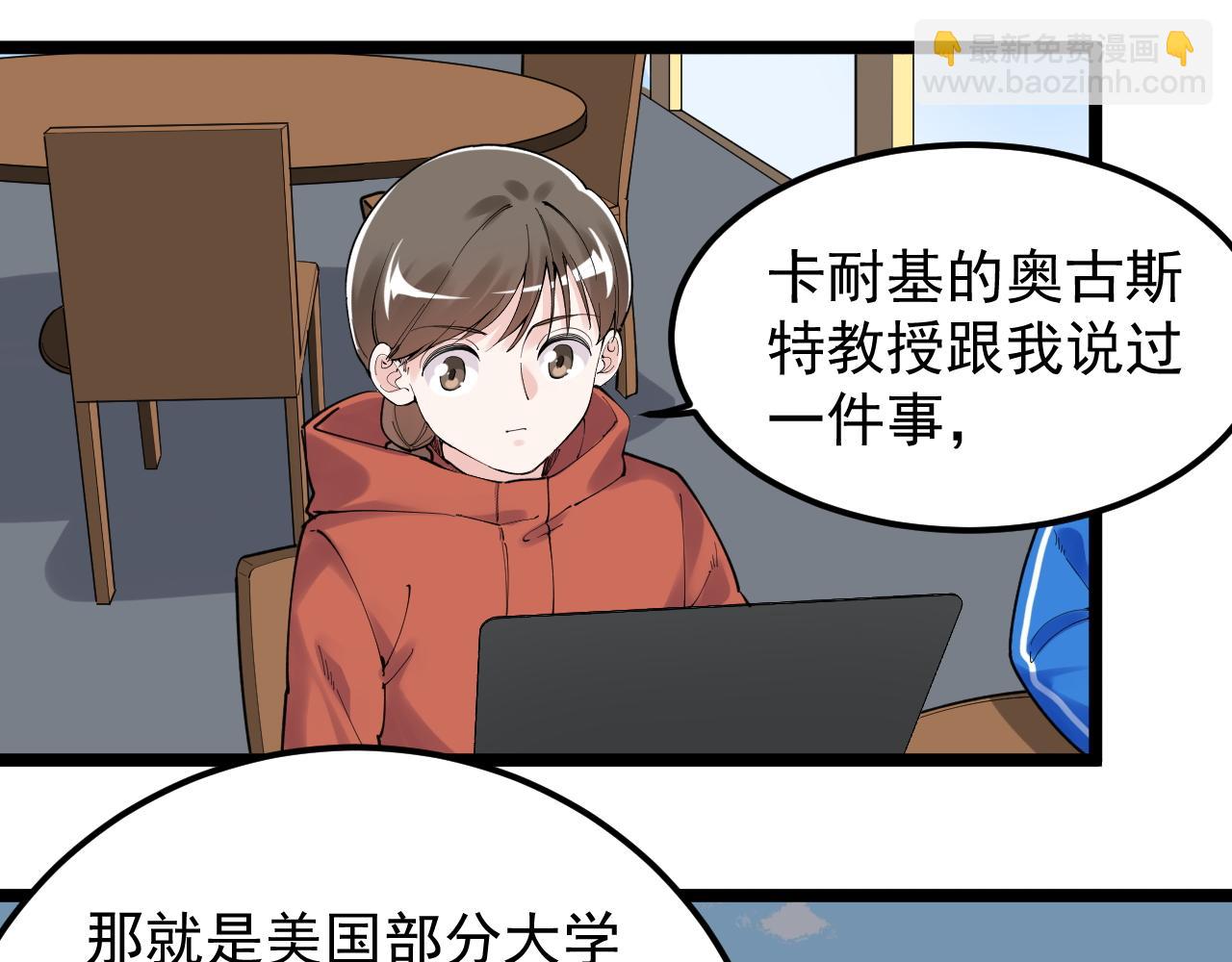 第178话 冷漠的吴斌(1/2)-第182话