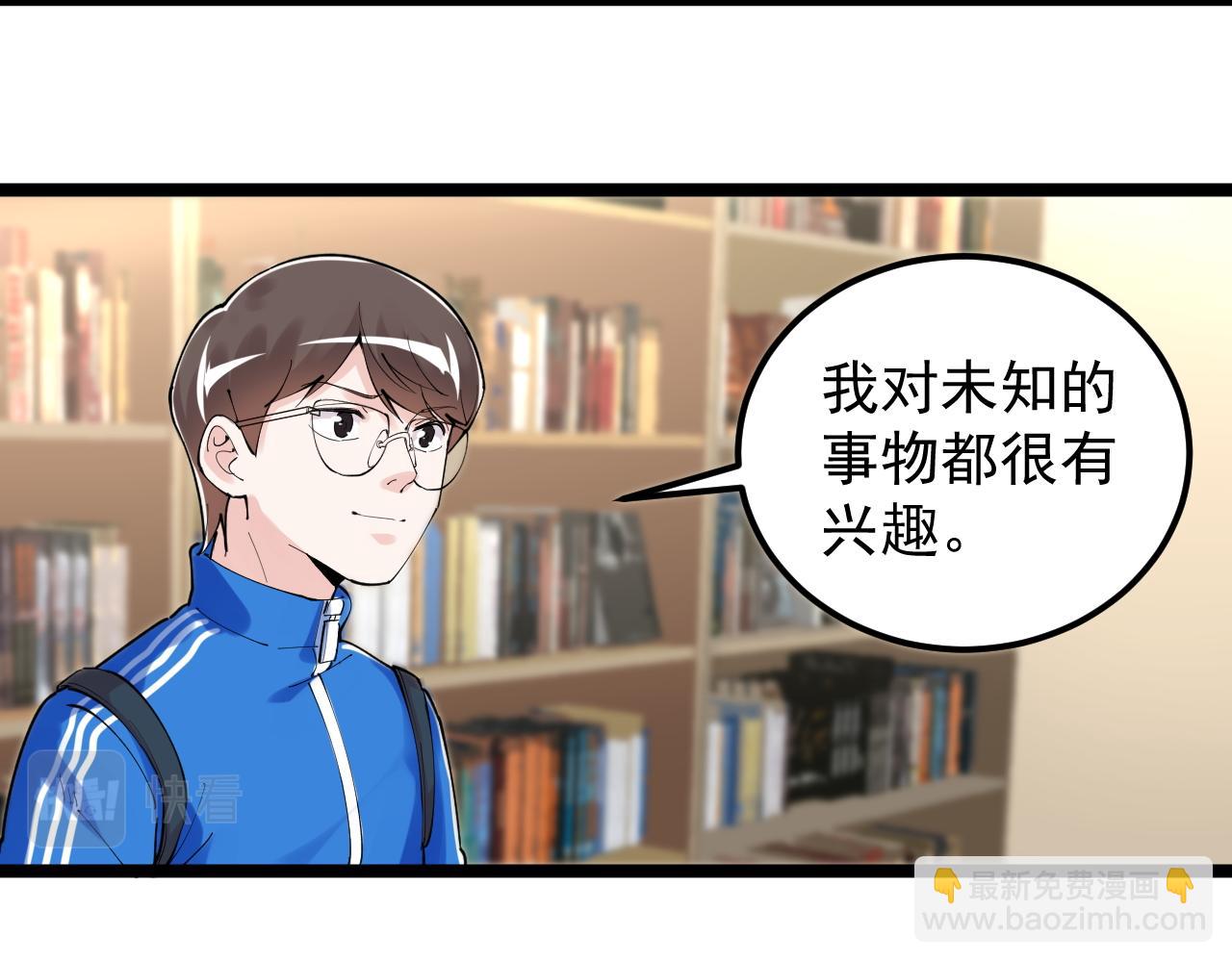 第180话 四大力学(1/2)-第184话
