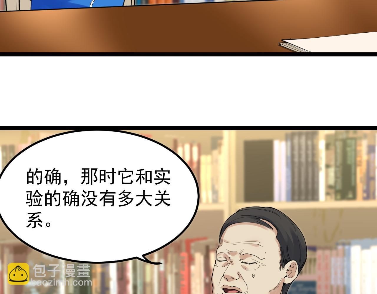 第180话 四大力学(1/2)-第184话