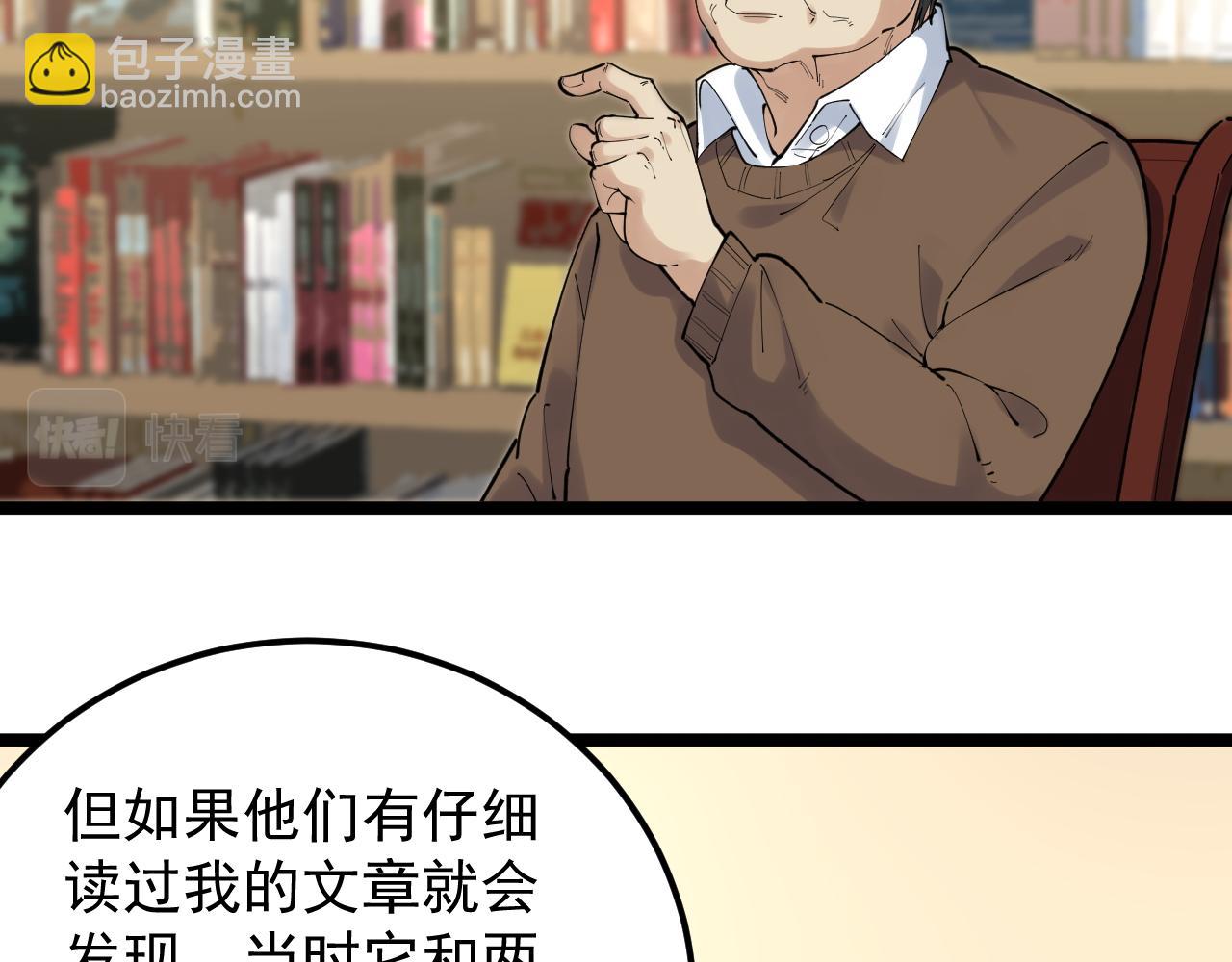 第180话 四大力学(1/2)-第184话