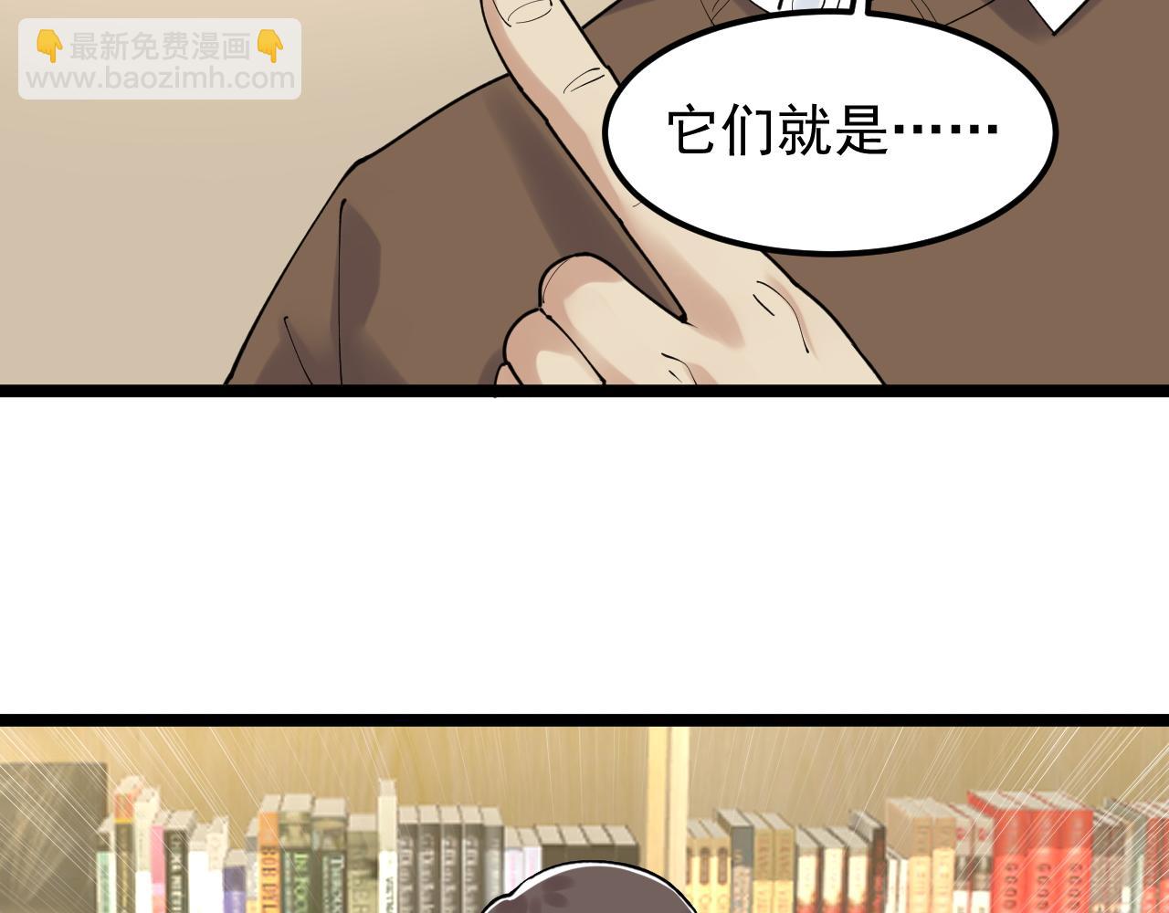 第180话 四大力学(1/2)-第184话