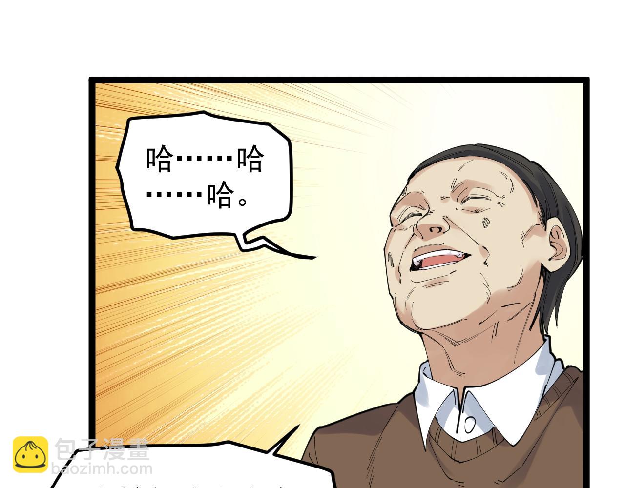 第180话 四大力学(1/2)-第184话