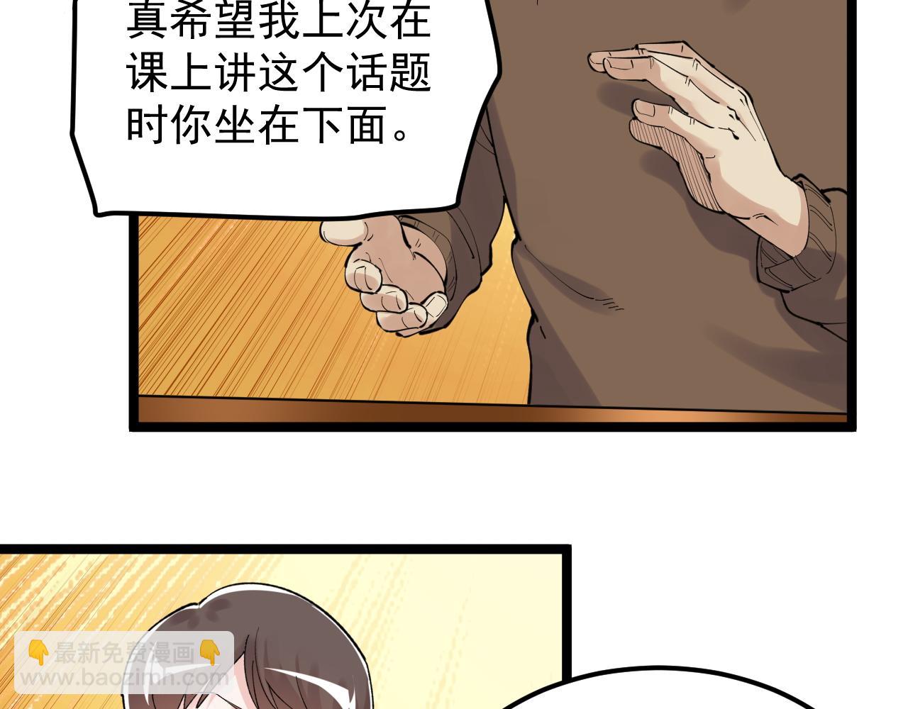 第180话 四大力学(1/2)-第184话