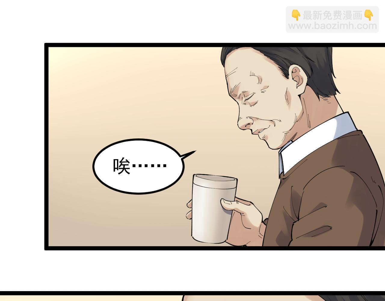 第180话 四大力学(1/2)-第184话