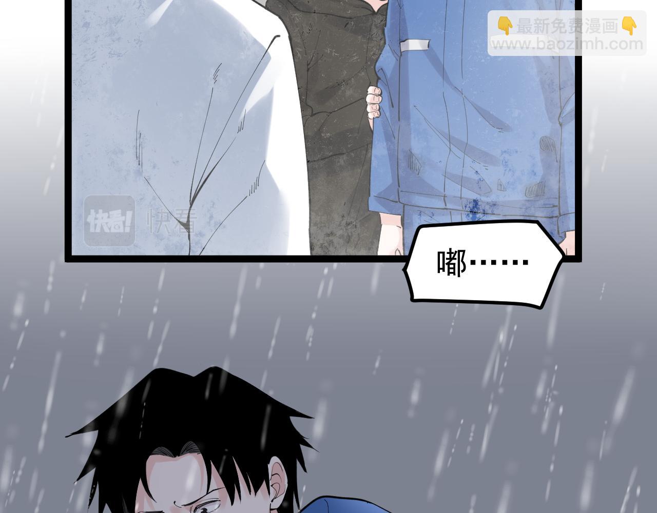 第182话 潘多拉的魔盒(1/2)-第186话