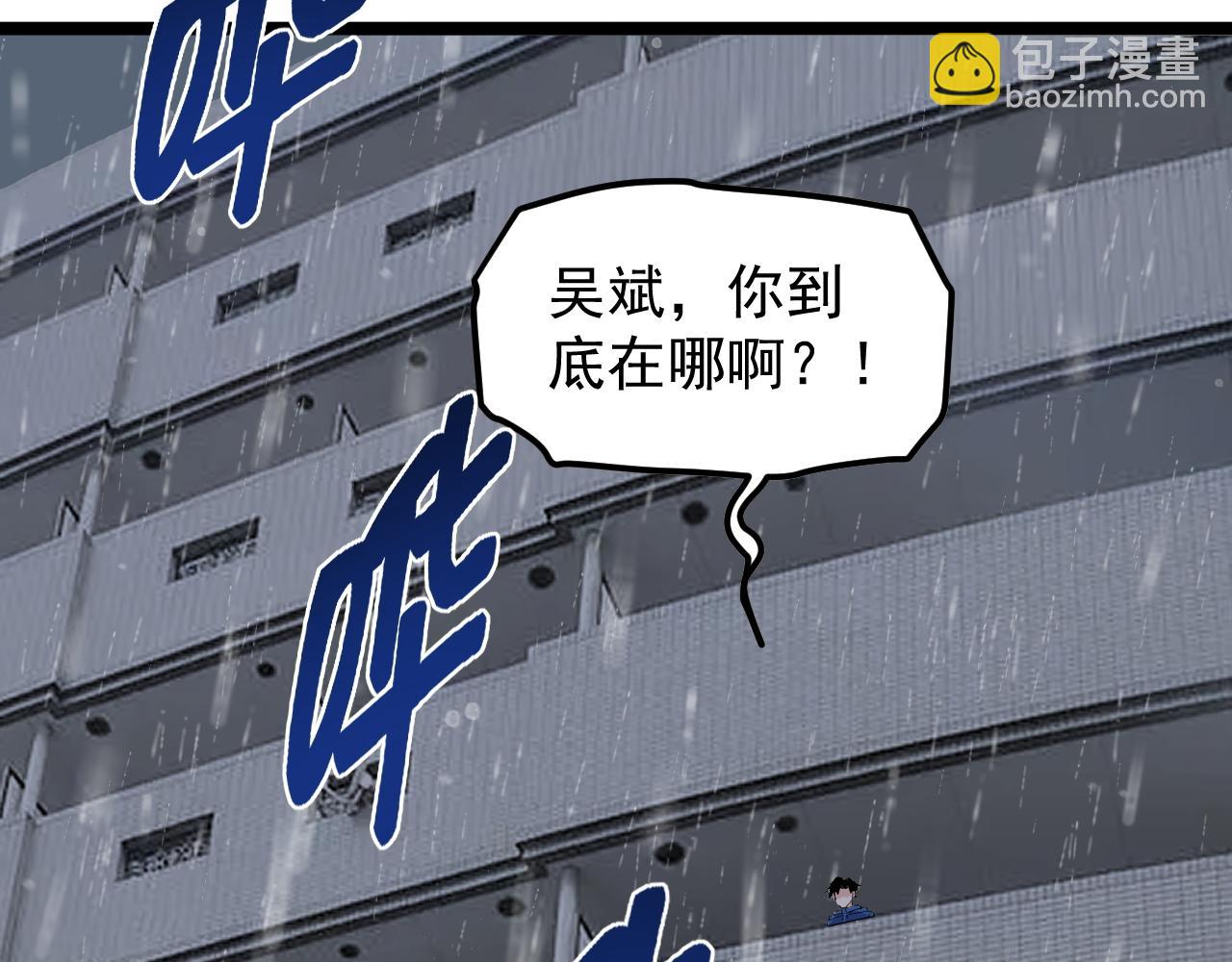 第182话 潘多拉的魔盒(1/2)-第186话