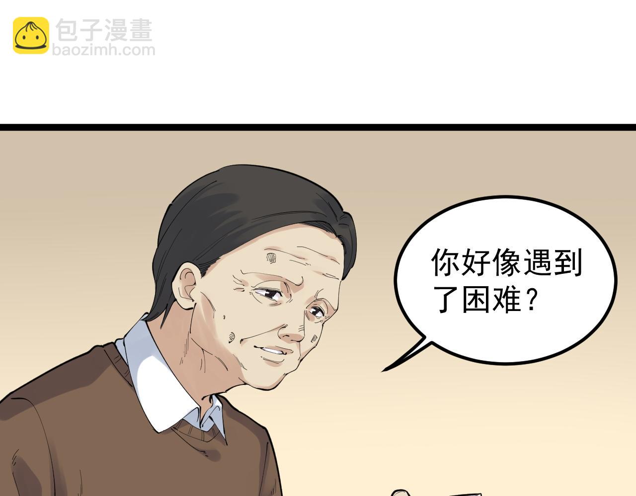 第182话 潘多拉的魔盒(1/2)-第186话