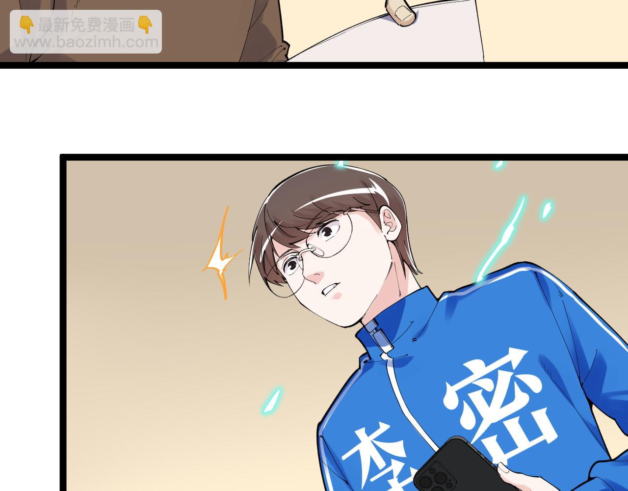 第182话 潘多拉的魔盒(1/2)-第186话