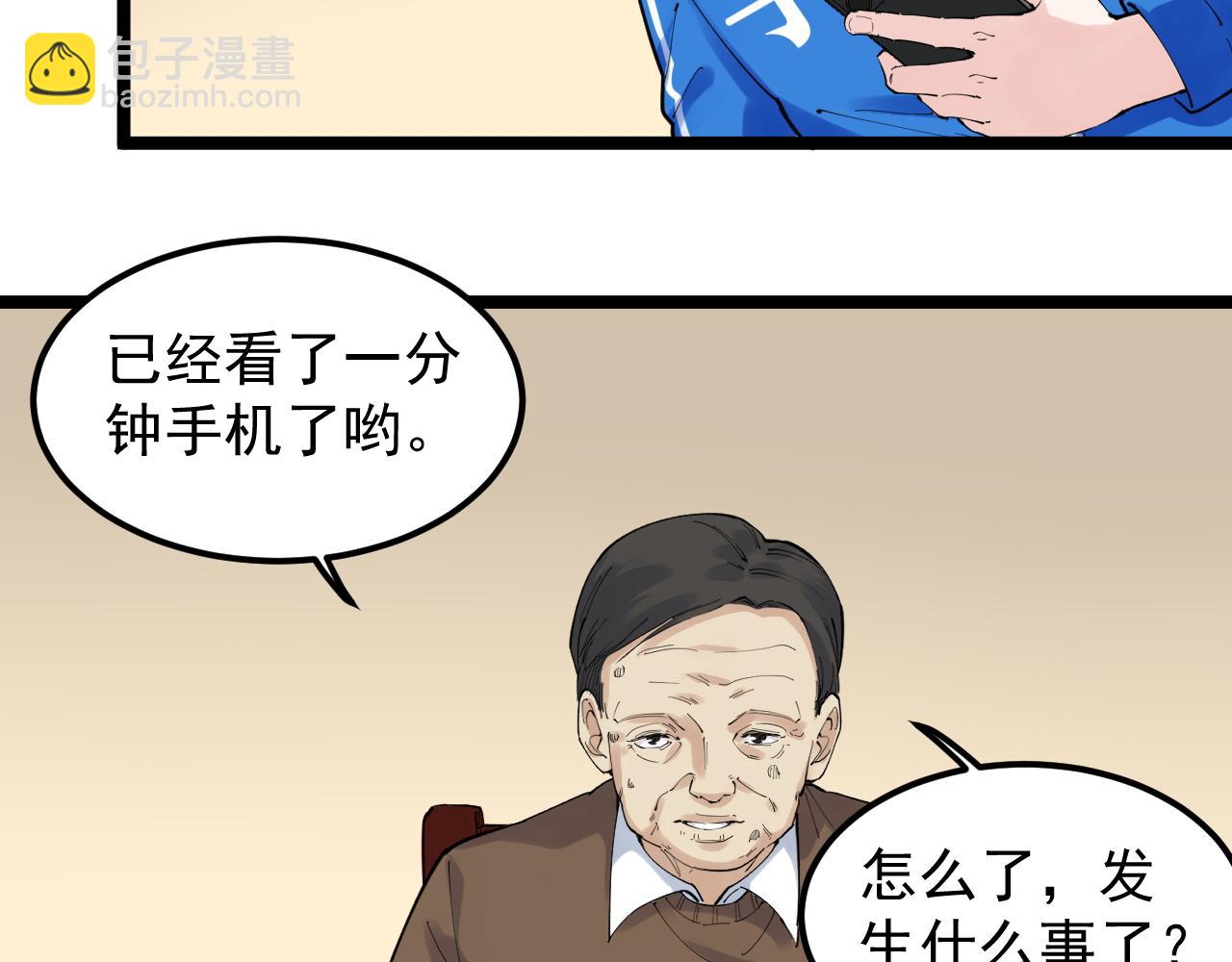 第182话 潘多拉的魔盒(1/2)-第186话