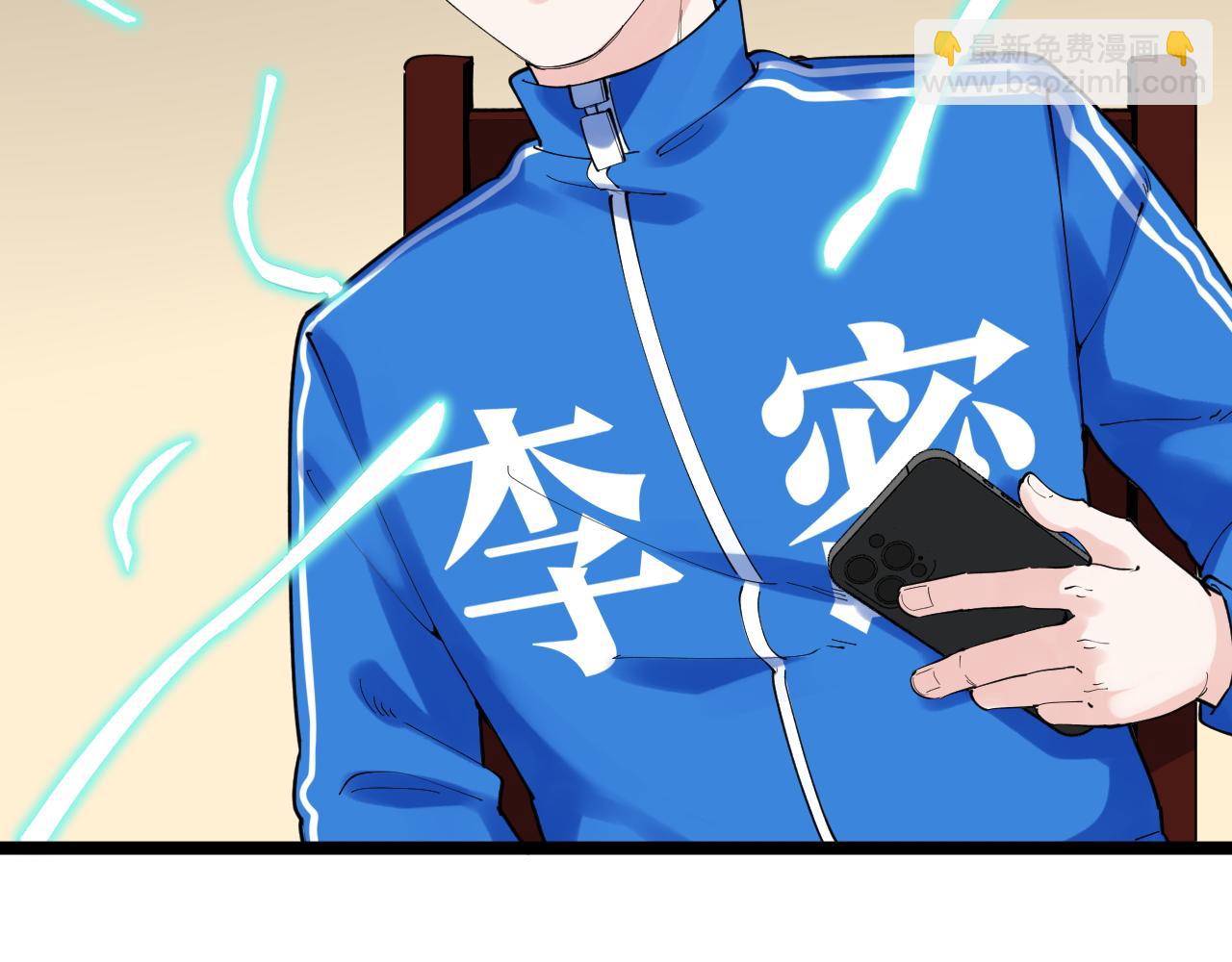 第182话 潘多拉的魔盒(1/2)-第186话