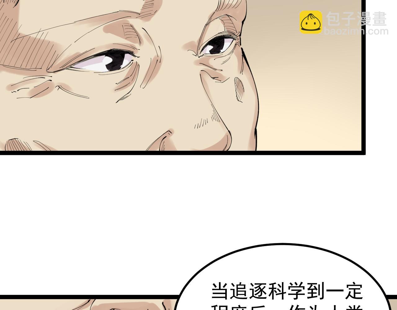 第182话 潘多拉的魔盒(1/2)-第186话