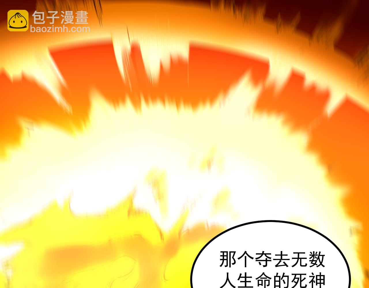 第182话 潘多拉的魔盒(1/2)-第186话