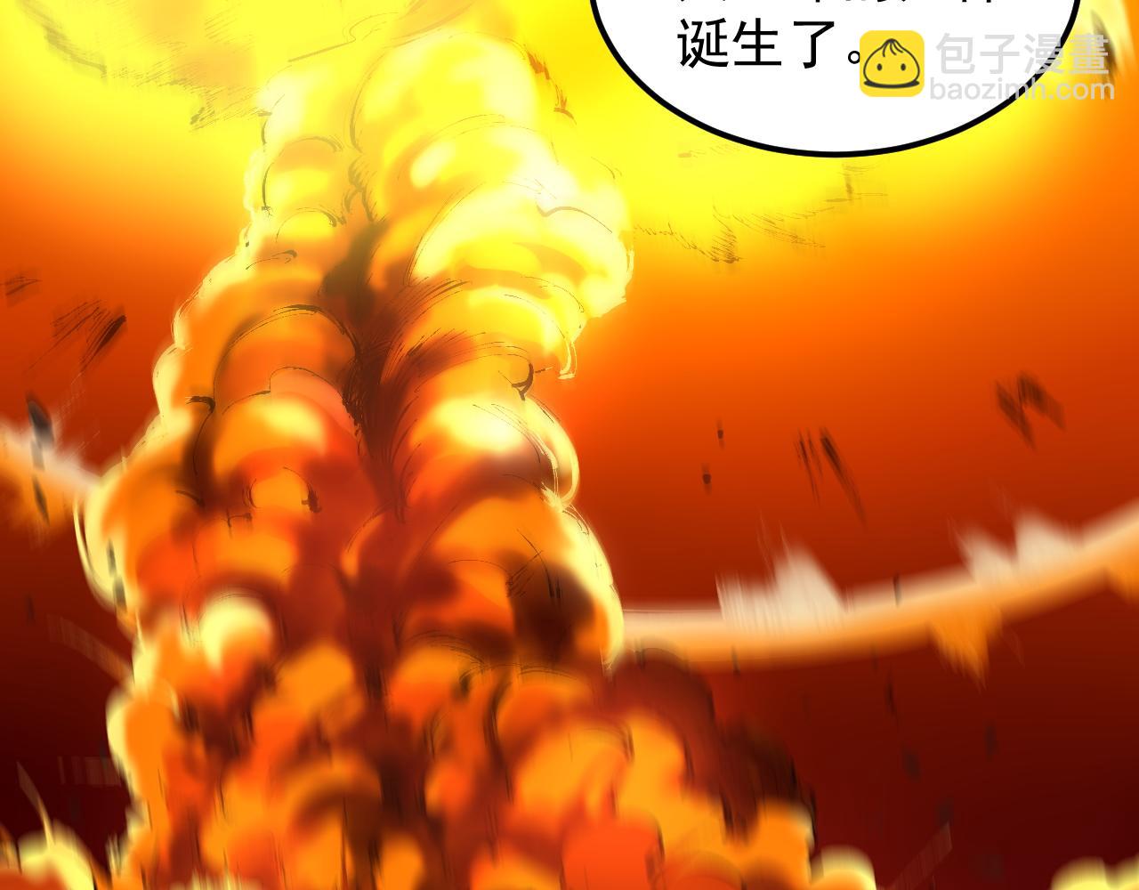 第182话 潘多拉的魔盒(1/2)-第186话