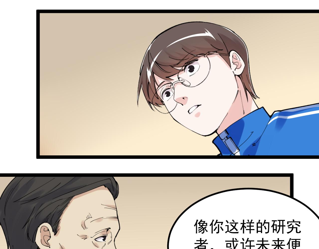 第182话 潘多拉的魔盒(1/2)-第186话