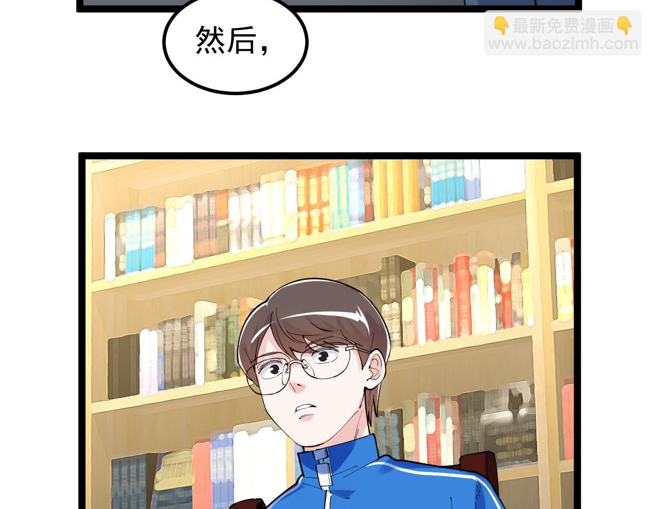 第182话 潘多拉的魔盒(1/2)-第186话