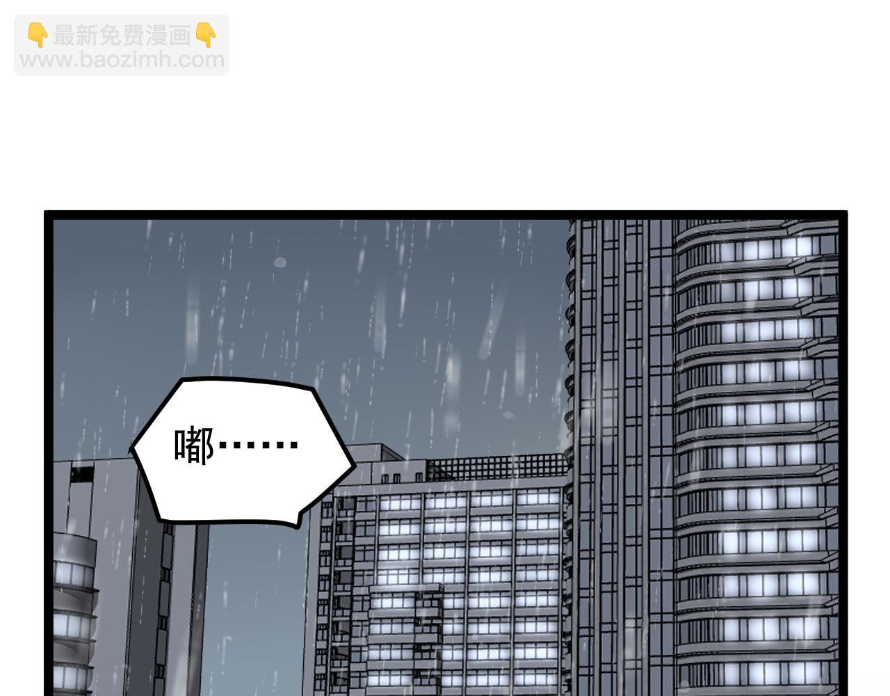 第182话 潘多拉的魔盒(1/2)-第186话