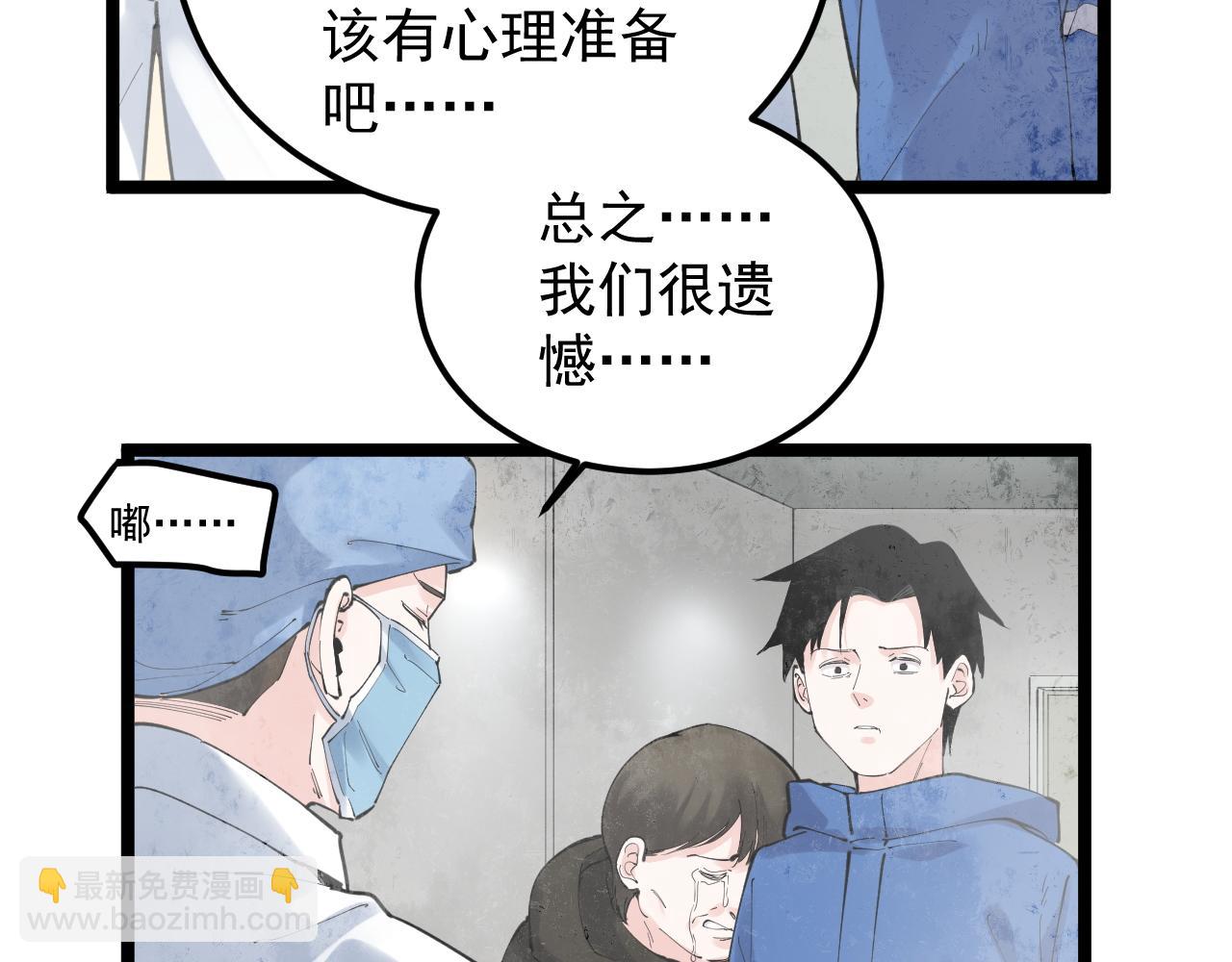 第182话 潘多拉的魔盒(1/2)-第186话