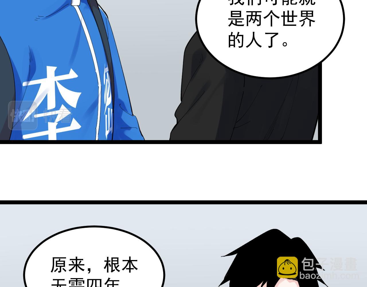 第184话 太晚了(1/2)-第188话