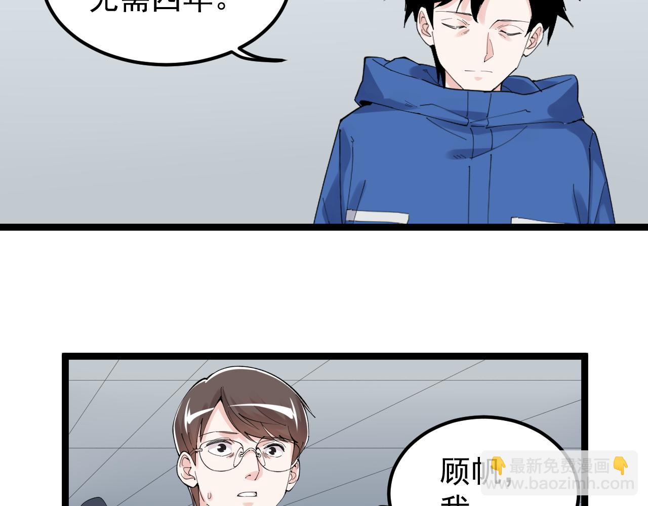 第184话 太晚了(1/2)-第188话