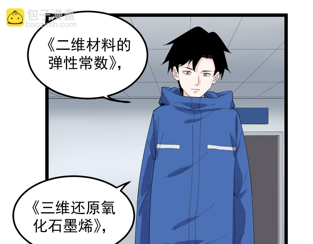 第184话 太晚了(1/2)-第188话
