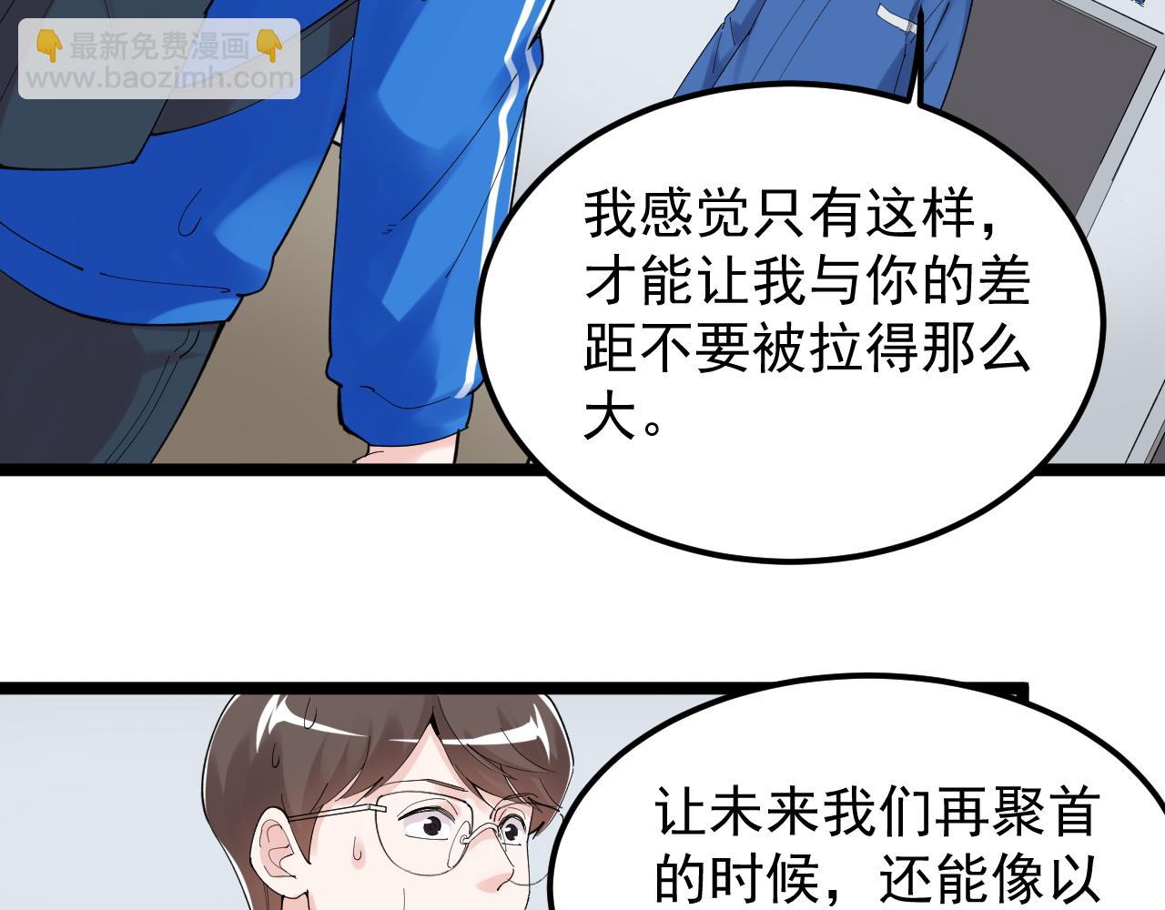 第184话 太晚了(1/2)-第188话