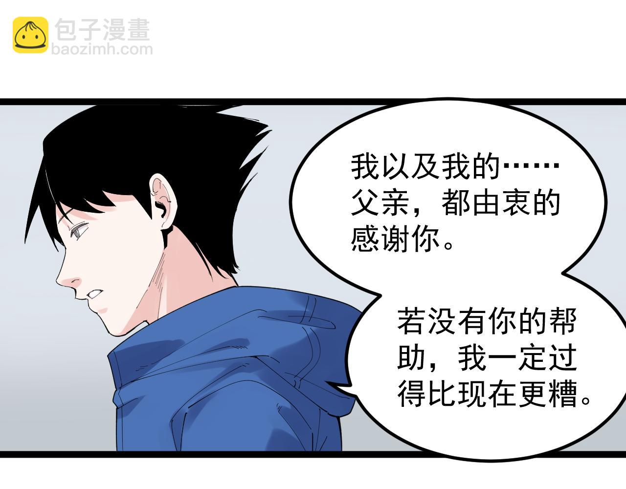 第184话 太晚了(1/2)-第188话