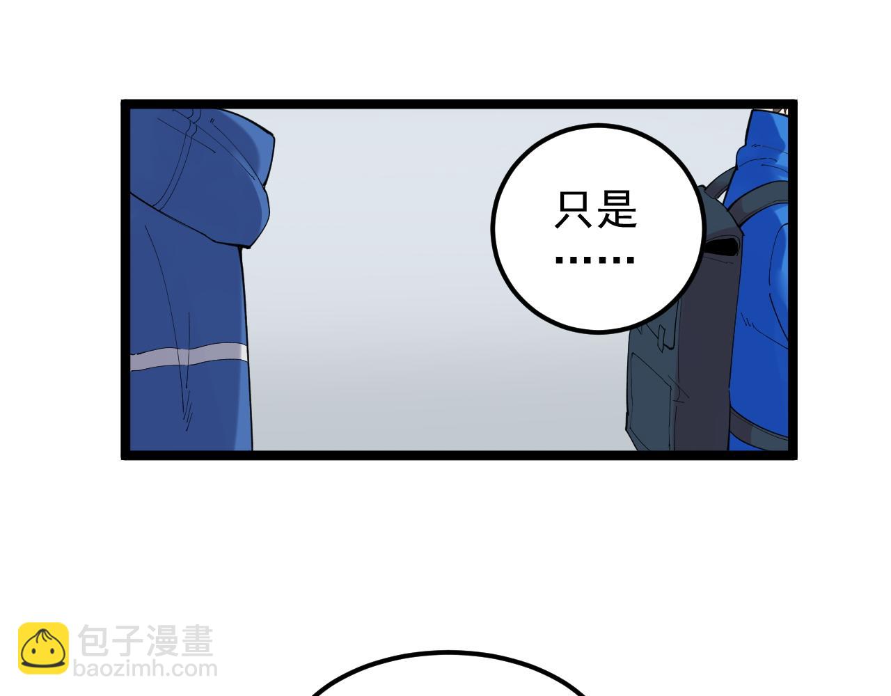 第184话 太晚了(1/2)-第188话